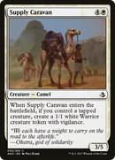 {C} Supply Caravan [Amonkhet][AKH 030]