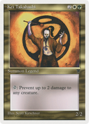 {C} Kei Takahashi [Chronicles][CHR 078]