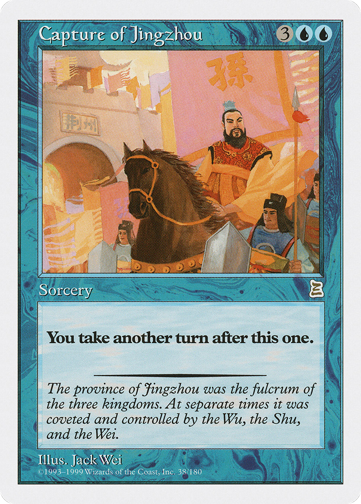 {R} Capture of Jingzhou [Portal Three Kingdoms][PTK 038]