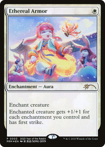 {R} Ethereal Armor [Year of the Rabbit 2023][PL23 005]