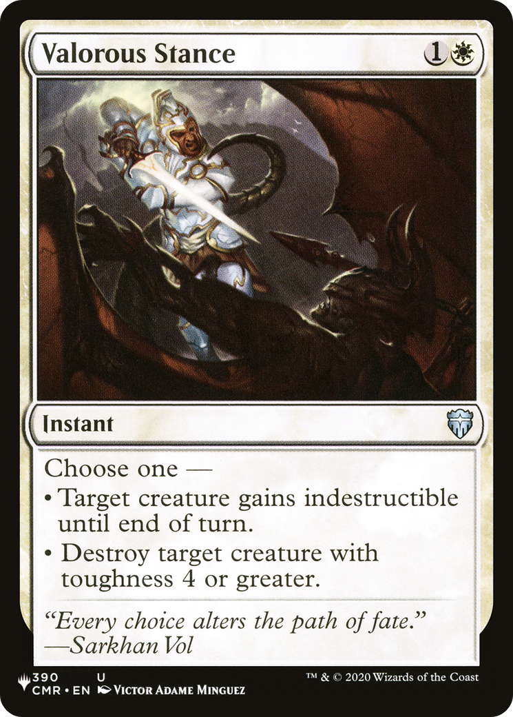 Valorous Stance (CMR) [LIST 390/361]