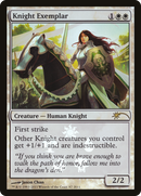 {R} Knight Exemplar [Resale Promos][PA RES A7]