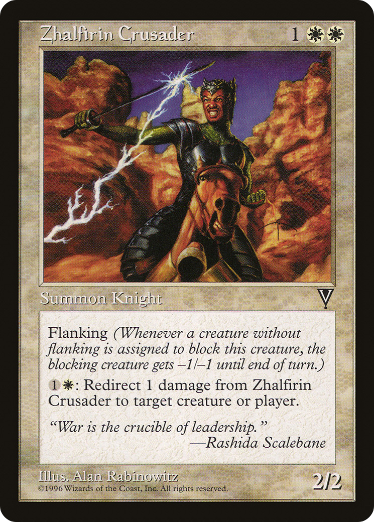 {R} Zhalfirin Crusader [Visions][VIS 025]