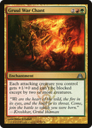 {C} Gruul War Chant [Dragon's Maze][DGM 075]