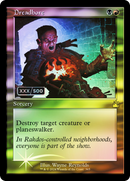 {R} Dreadbore (Retro) (Serialized) [Ravnica Remastered][SR RVR 365]