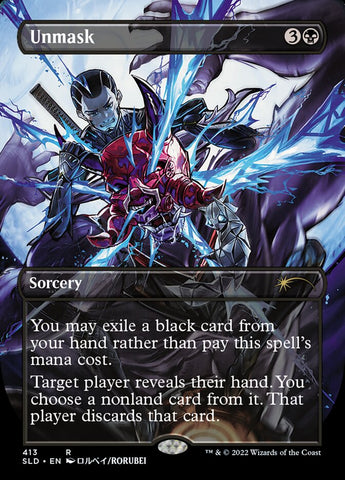{R} Unmask (Borderless) [Secret Lair Drop Series][SLD 413]