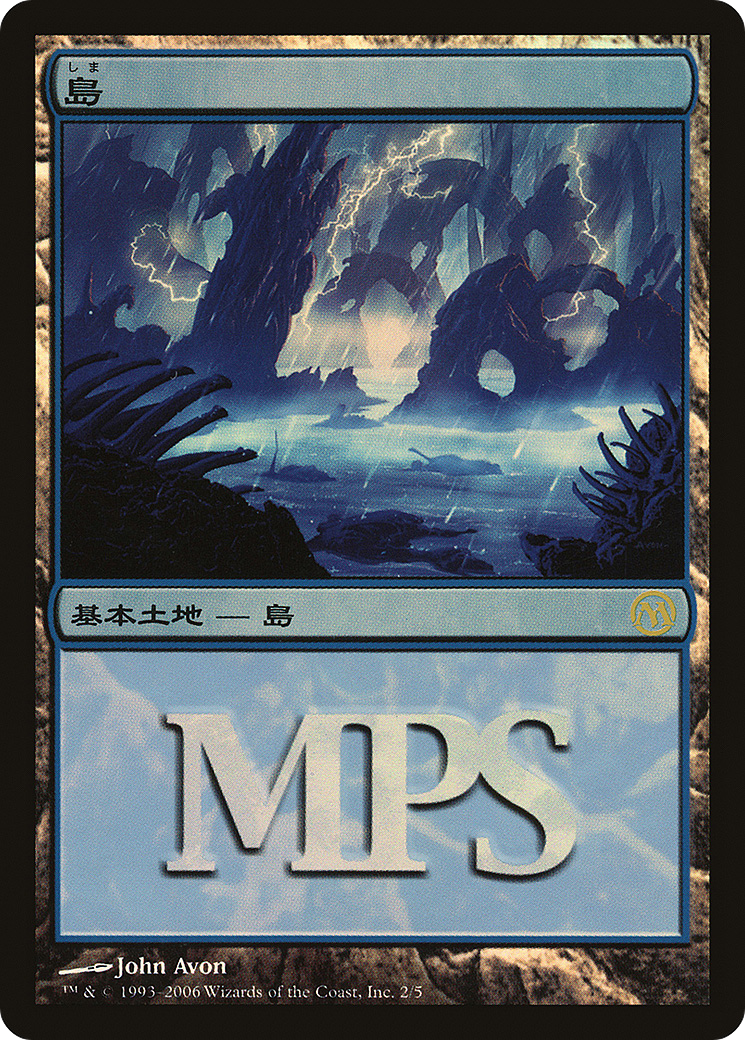 {B}[PA MPS06 002] Island - Time Spiral Cycle [Magic Premiere Shop 2006]