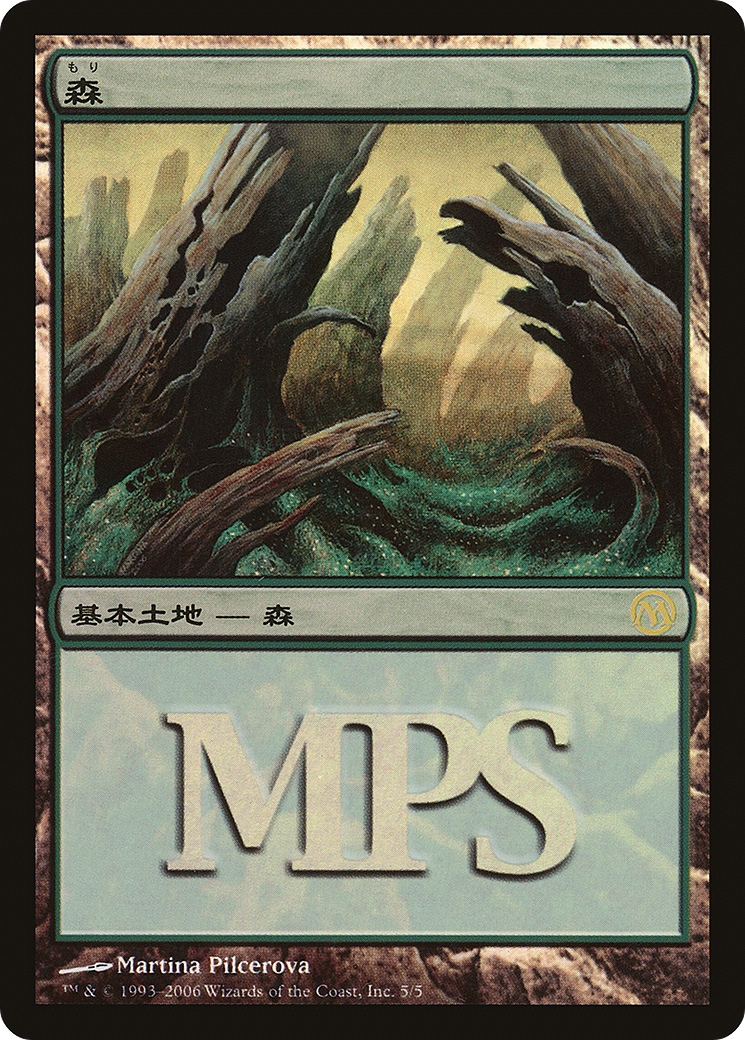 {B}[PA MPS06 005] Forest - Time Spiral Cycle [Magic Premiere Shop 2006]