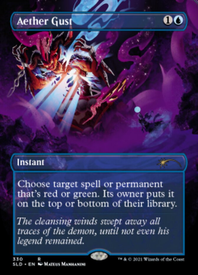 {R} Aether Gust (Borderless) [Secret Lair Drop Series][SLD 330]