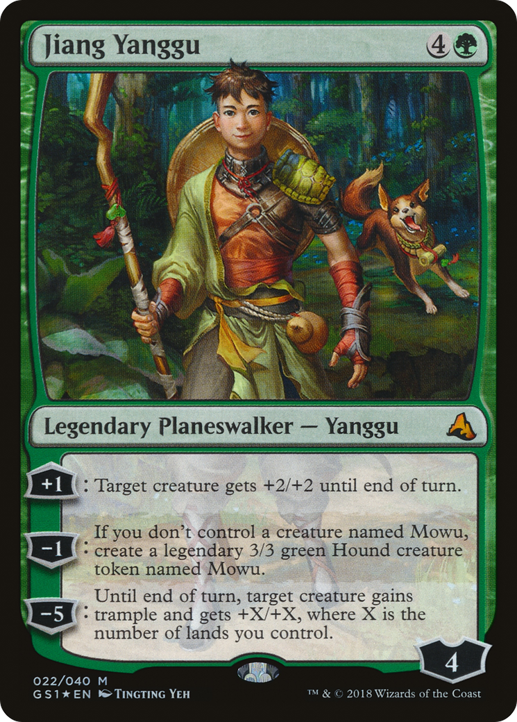 {R} Jiang Yanggu [Global Series Jiang Yanggu & Mu Yanling][GS1 022] - Misty Mountain Games