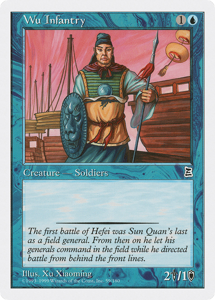{C} Wu Infantry [Portal Three Kingdoms][PTK 059]