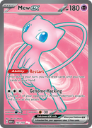 [PKM-R] Mew ex (193/165) [Scarlet & Violet: 151]