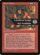 {F} Stone Giant [Fourth Edition (Foreign Black Border)][FBB 4ED 223]