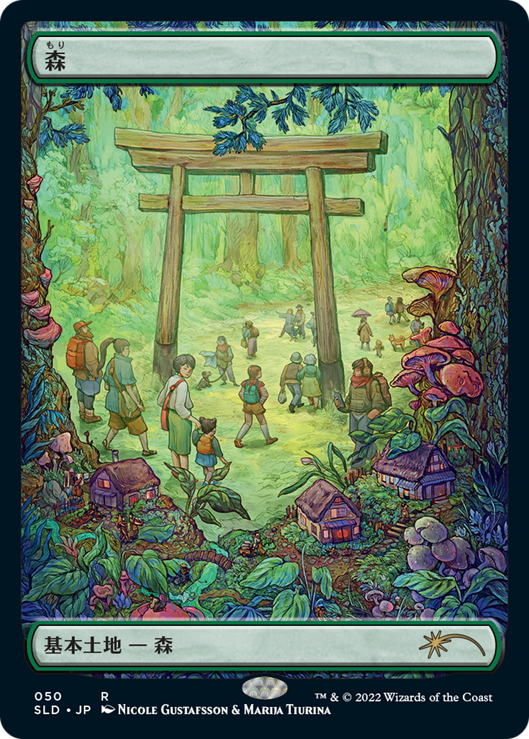 {B}[SLD 050] Forest (50) [Secret Lair Drop Series]