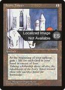 {F} Ivory Tower [Fourth Edition (Foreign Black Border)][FBB 4ED 328]