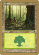 {B}[GB WC02 SHH348] Forest (shh348) (Sim Han How) [World Championship Decks 2002]