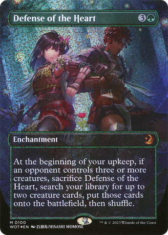 {R} Defense of the Heart (Anime Borderless) (Confetti Foil) [Wilds of Eldraine: Enchanting Tales][WOT 100]