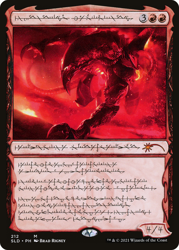 {R} Urabrask the Hidden (Phyrexian) [Secret Lair Drop Series][SLD 212]