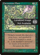{F} Carnivorous Plant [Fourth Edition (Foreign Black Border)][FBB 4ED 235]