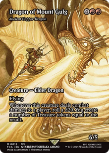 {R} Ancient Copper Dragon -  Dragon of Mount Gulg (Showcase) [FINAL FANTASY : Through the Ages][FCA 012]