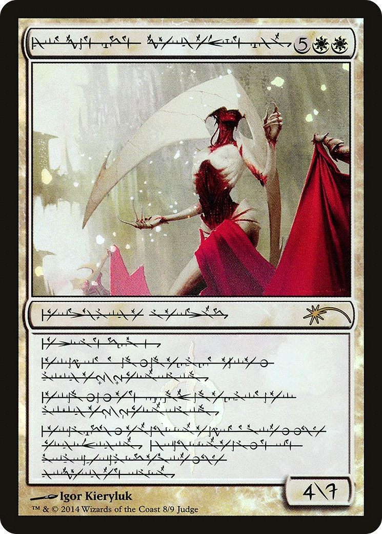{R} Elesh Norn, Grand Cenobite (Phyrexian) [Judge Gift Cards 2014][PA J14 008]