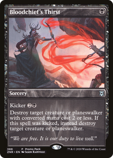 {C} Bloodchief's Thirst (Promo Pack) [Zendikar Rising][PP ZNR 388]