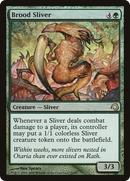 {R} Brood Sliver [Premium Deck Series: Slivers][H09 022]