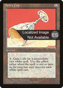{F} Ivory Cup [Fourth Edition (Foreign Black Border)][FBB 4ED 327]