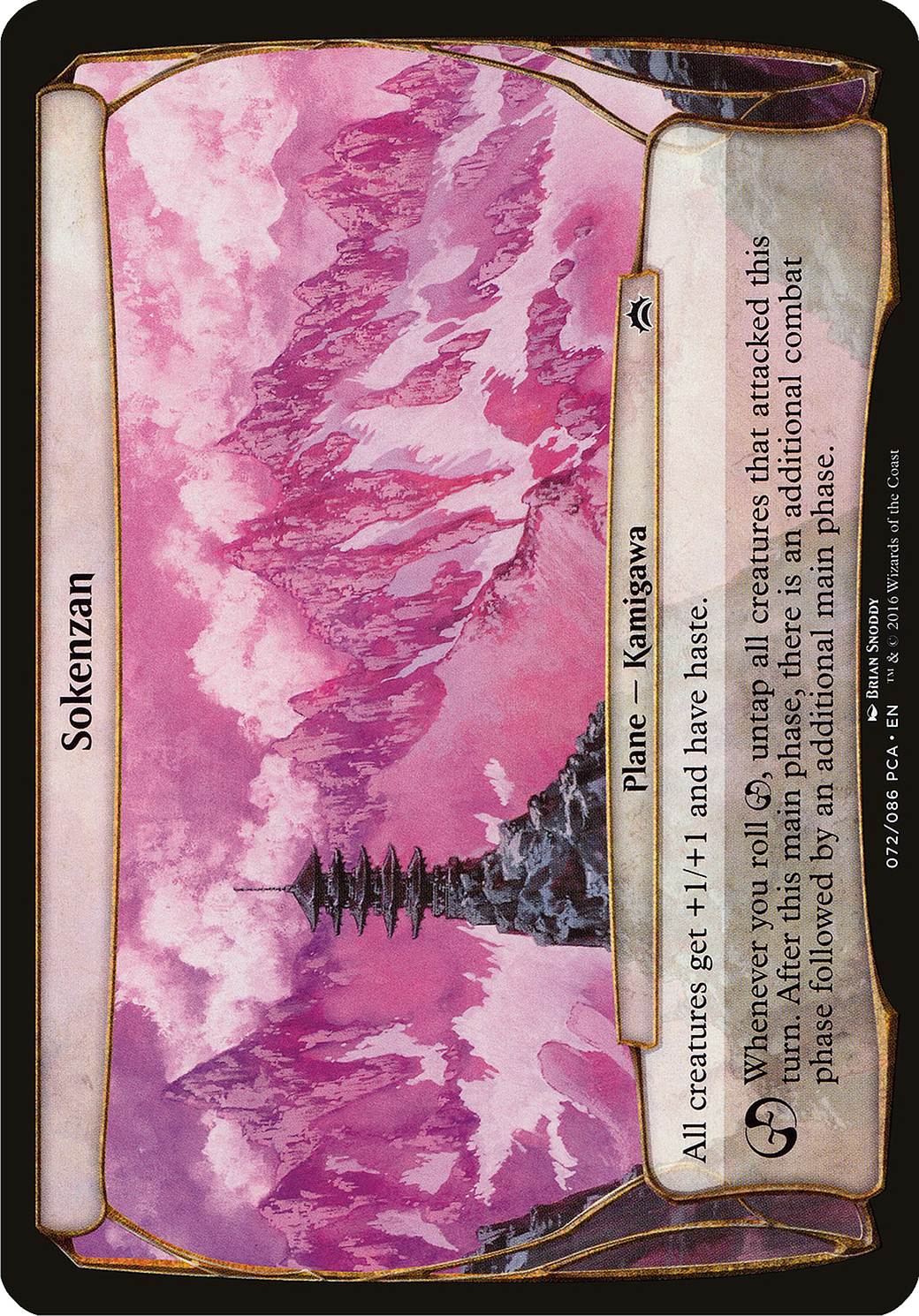{O} Sokenzan (Planes) [Planechase Anthology Planes][OVR PCA 072]