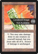 {F} Jade Monolith [Foreign Black Border][FBB 3ED 255]