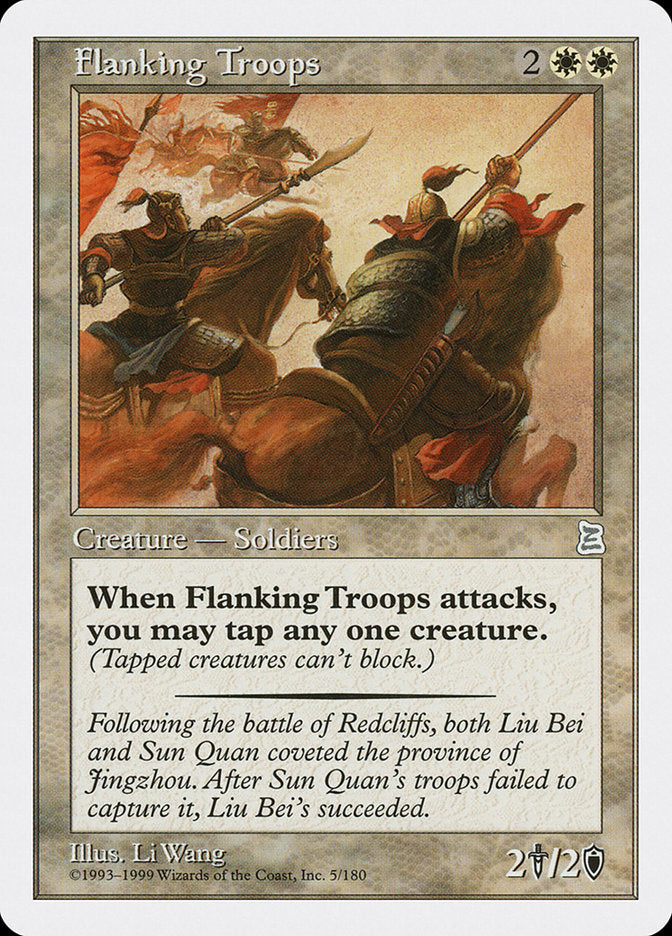 {C} Flanking Troops [Portal Three Kingdoms][PTK 005]