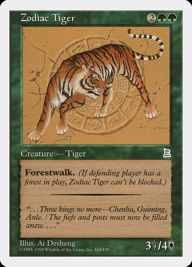 {C} Zodiac Tiger [Portal Three Kingdoms][PTK 164]
