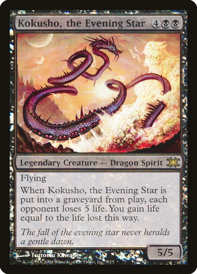 {R} Kokusho, the Evening Star [From the Vault: Dragons][DRB 009]