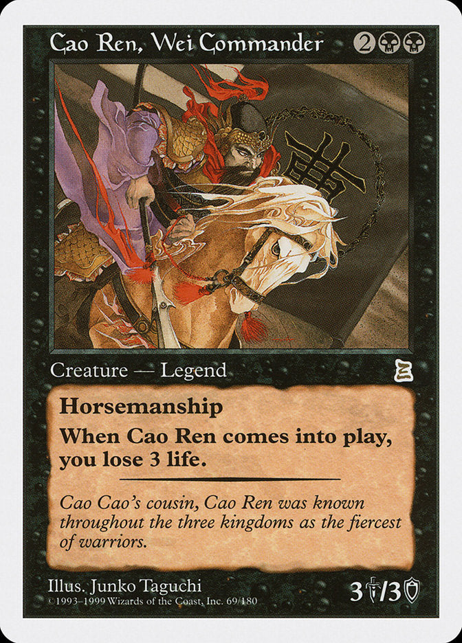 {R} Cao Ren, Wei Commander [Portal Three Kingdoms][PTK 069]