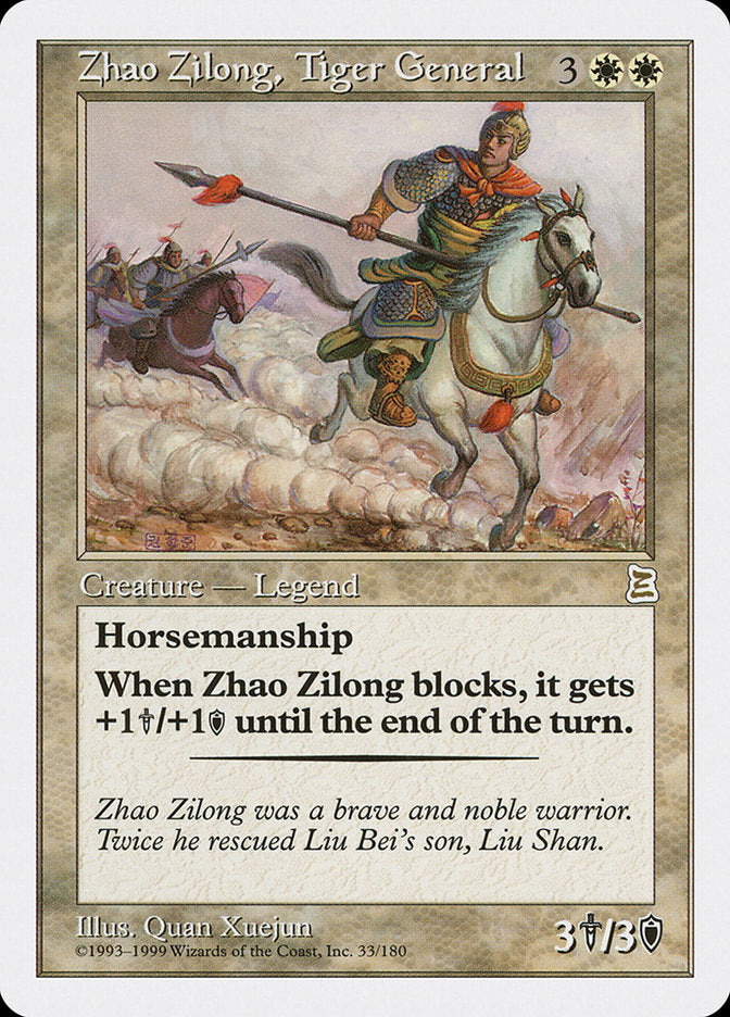 {R} Zhao Zilong, Tiger General [Portal Three Kingdoms][PTK 033]