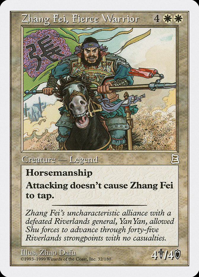 {R} Zhang Fei, Fierce Warrior [Portal Three Kingdoms][PTK 032]
