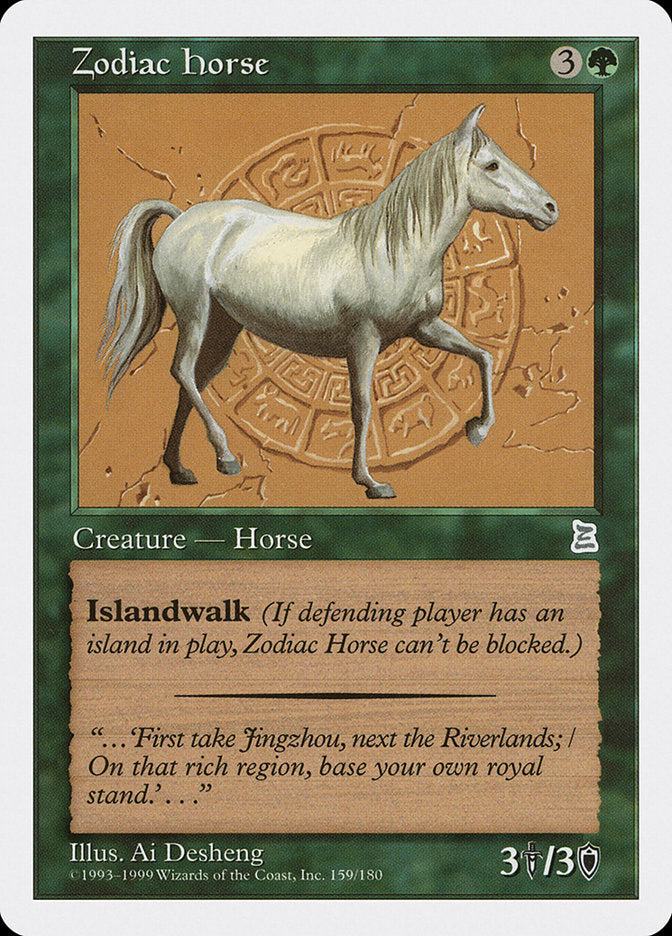 {C} Zodiac Horse [Portal Three Kingdoms][PTK 159]